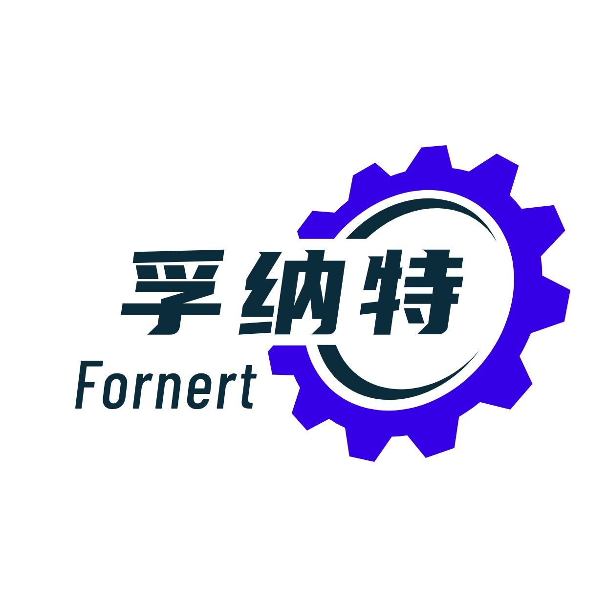 孚纳特传动系统