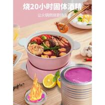 Solid alcohol paste barreled combustion block fuel box grilled fish small hot pot wax burn-resistant smokeless liquid household wax
