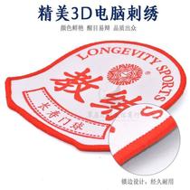 Changshou brand goalball game coach captain referee vice referee scorer lineman armband badges set of eight