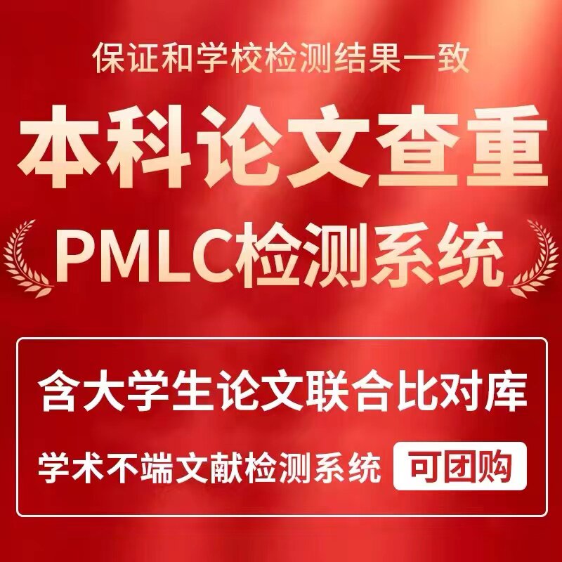学信网查重究竟有多快？揭秘论文检测真相⏰