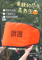 WOSO热敷震脂带加宽塑腰清畅植萃液天然植物萃取瘦红外线腰带加热