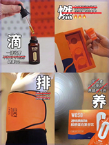 WOSO hot compress fat shock belt widening waist shaping clear plant extract natural plant extract slimming infrared belt heating