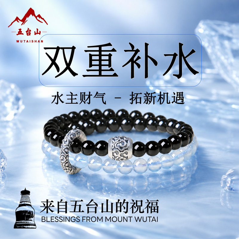 Wutai Mountain Obsidian Aquamarine Bracelet for Women, Natural Crystal Fortune Beads, Wealth-Attracting Blue Bracelet for Men, Gift Wutai Mountain Obsidian Aquamarine Bracelet for Women, Natural Crystal Fortune Beads, Wealth-Attracting Blue Bracelet for Men, Gift