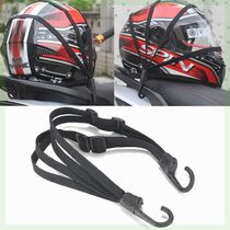 Motorcycle helmet rope electric scooter strap elastic elastic rope cargo belt rope luggage rope mesh bag