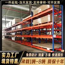 Plate shelves Universal beam steel plate heavy-duty shelves Pallet shelves mold racks warehouse wooden plank storage shelves