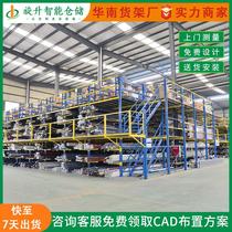 Heavy-duty cantilevered loft shelves warehouse second-story loft-style shelves to build warehouse storage multi-compartment platform