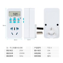Timing socket can cycle 24 hours of electronic smart charging Home automatic timer switch TCE-2 generation