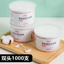 Cotton swabs for ear removal special cosmetic cotton swabs medical cotton swabs baby ears ear spoons ear cotton swabs disposable double-ended