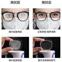 Special cleaning wipes for wiping glasses eye cloth high-end glasses cloth disposable anti-fog non-damaging lens wet wipes