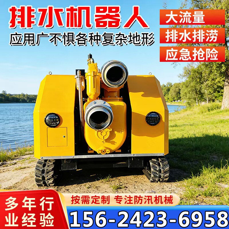 Dragon Water-Absorbing Mobile Flood Control and Drainage Pump Truck Diesel Large Flow 800/1000/2000m³ Drainage Robot