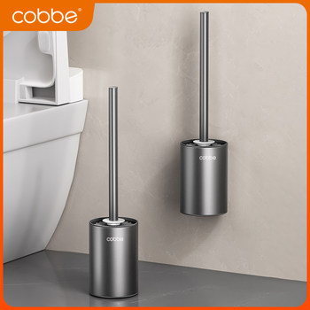 Cabei toilet brush household no dead corners punch-free toilet silicone brush wall-mounted bathroom toilet toilet cleaning artifact