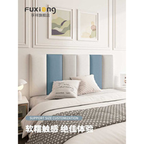 BTV4 tatami wall soft package technology cloth anti-collision soft package wall childrens room wall protection bed headboard back cushion