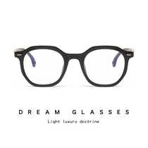 2024 New Round Frame Myopic Flat Anti-Blue Light Glasses Frame for Men and Women TR90 Decorative Xiaohongshu Internet Celebrity