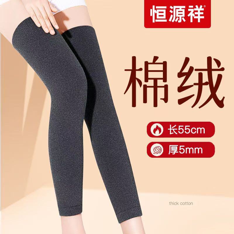 Hengyuanxiang Spring and Summer Pure Cotton Leg Warmers and Knee Pads for Women, Over-The-Knee for Men and Women, Joint Warmth for Old Cold Legs, Thickened Version