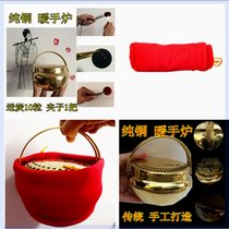 Hand warmer pure copper supplies stove wedding fire gun prosperous basin dowry supplies hand warmer charcoal copper fire gun copper hand stove