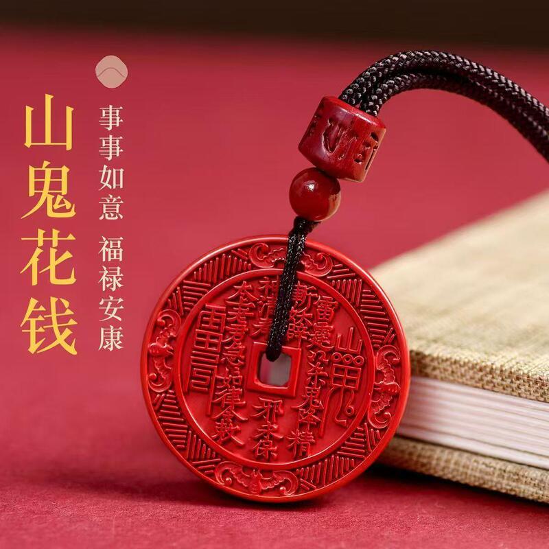 Purple Gold Sand Mountain Ghost Flower Pendant for Good Luck, Protection, Wealth, and Warding Off Bad Luck, Auspicious Talisman, Mountain Ghost Cinnabar Pendant Keychain