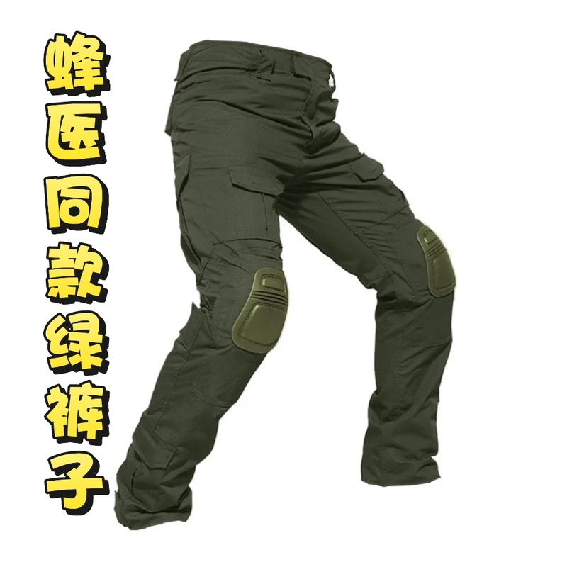 Bee Doctor Style Green Pants, Delta Operation Style Game Merchandise, Operator Original Skin Gti Combat Pants with Knee Pads Bee Doctor Style Green Pants, Delta Operation Style Game Merchandise, Operator Original Skin Gti Combat Pants with Knee Pads
