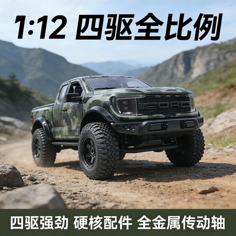 Dodge Tyrannosaurus Rc Remote Control Car Raptor 1:12 Four-Wheel Drive Remote Control Pickup Truck Off-Road Rc Model Car Toy All Alloy Dodge Tyrannosaurus Rc Remote Control Car Raptor 1:12 Four-Wheel Drive Remote Control Pickup Truck Off-Road Rc Model Car Toy All Alloy