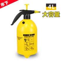 City flower watering 4L watering can automatic air pressure watering can small watering can pressure sprayer gardening