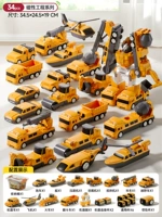 ♥ Рекомендация по горячим продажам ♥ Инженерная серия ⭐34 Набор продуктов 【200+ Комбинация/7-в-1 Комбинация】 «Стволка хранения»