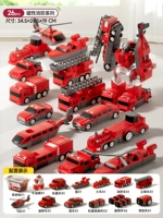 Серия пожарной защиты ⭐26 набор предметов [150+ форма/7-в-1 комбинация] «Стволка»