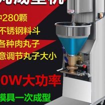 Electric meatball forming machine commercial fried meatballs fish ball and beef ball processing machine automatic meatball forming machine