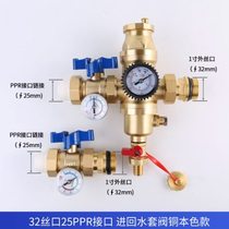 Tianyi Jinniu new multi-functional magnetic water separator inlet and return water jacket valve all-copper large flow wall-mounted boiler
