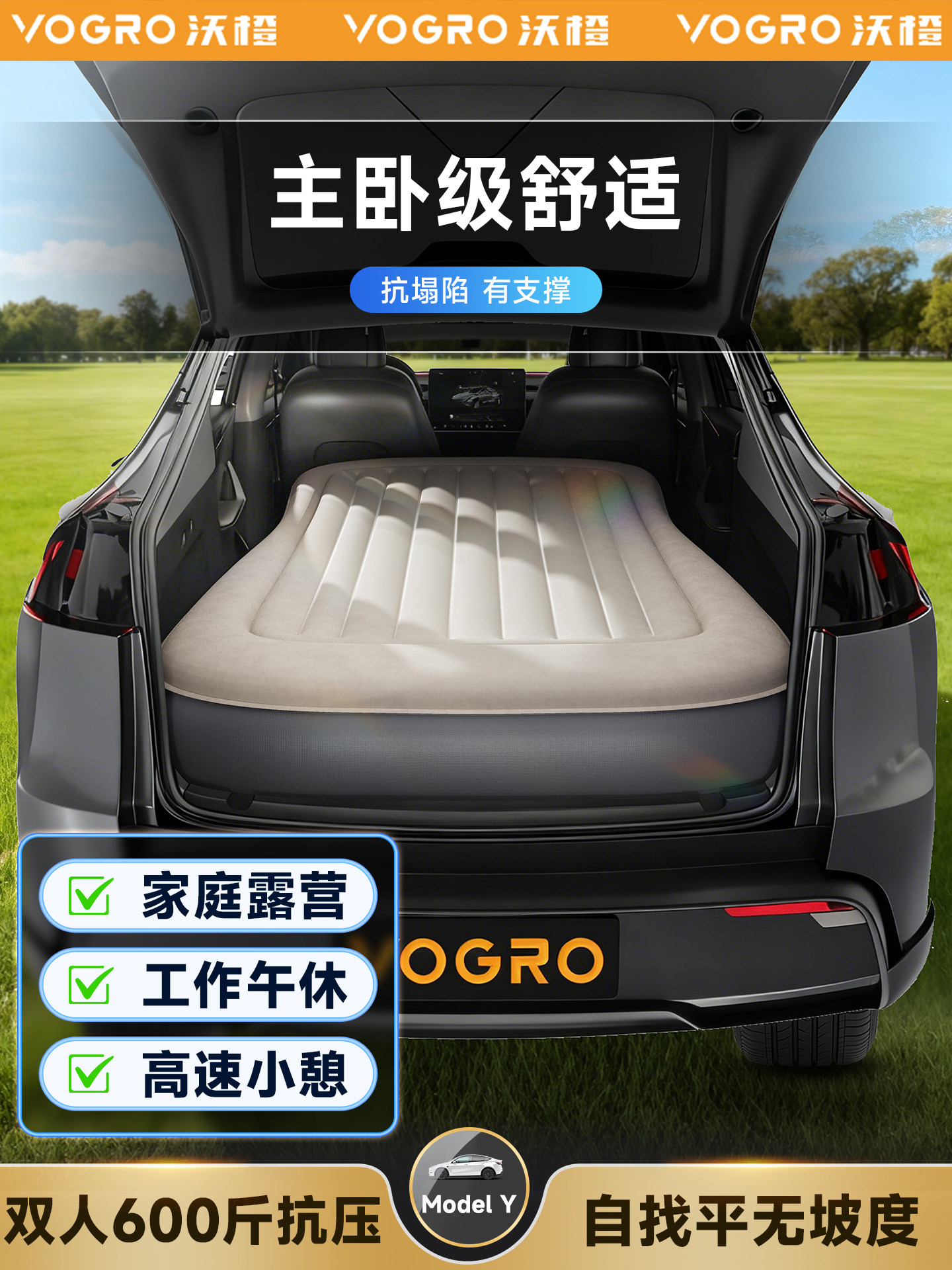 Wocheng Inflatable Mattress Suitable for Tesla Model Y, Model Y Refresh, Sleeping Essential for the Back Seat, Lunch Break, Camping Style