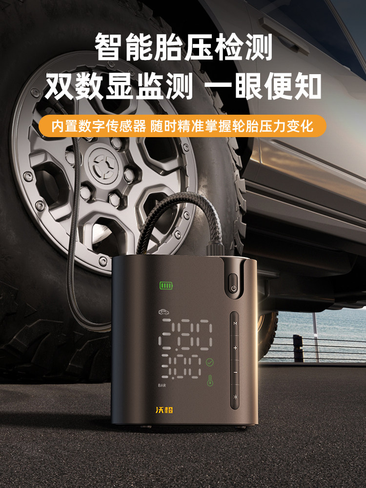 Wocheng Car Air Pump, Wireless and Wired Air Pump, Portable Electric Inflator with Tire Pressure Measurement