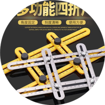 Multifunctional four-fold ruler universal square ruler positioning ruler decorator square ruler woodworking folding ruler special-shaped tile ruler