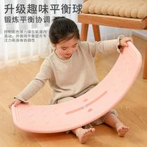 Zilaiqu Childrens Balance Board Childrens Seesaw Sensory Training Toy Toddler Model - Pink