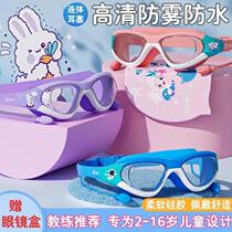 Childrens swimming goggles for 3-year-old girls HD anti-fog and waterproof student professional racing swimming earplugs all-in-one training equipment 2