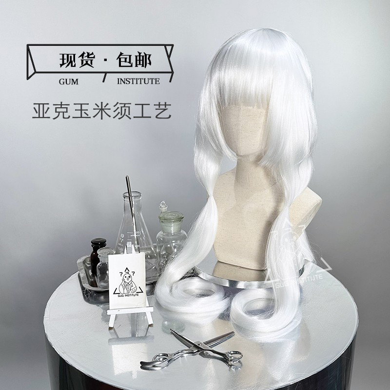 Azur Lane Glory Cosplay Wig Acrylic Corn Perm White Wig Glory Cos Wig