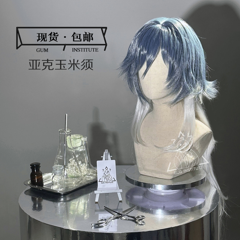 Pathfinder: Lost in the Abyss Saito Cosplay Wig, Saito Cos Wig, Blue and White Mixed Color, Reverse Curl Wig, Corn Silk Wig Pathfinder: Lost in the Abyss Saito Cosplay Wig, Saito Cos Wig, Blue and White Mixed Color, Reverse Curl Wig, Corn Silk Wig