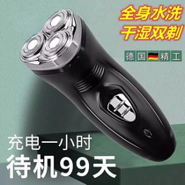 Technology Electric Shaver Three-Blade Full Body Washable Beard Shaver Fully Automatic Silent Shaver Blade