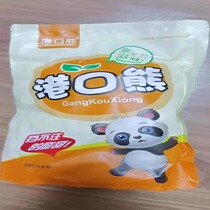 Hainan Coconut Corn sweet coconut meat 500g coconut meat coconut flakes coconut chunks Hainan specialty candied snacks 250g