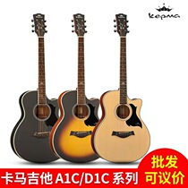 kepma d1c folk guitar kepma a1c beginners flagship acoustic guitar for girls and boys