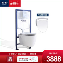 Grohe German Gaoyi imported smart wall-mounted toilet set hidden water tank toilet toilet 38528001