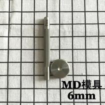 Shun Hardware D Rivet Note Matching M Handmade Mold Double-sided Rivet Mold High-Quality Stainless Steel Rivet Mold