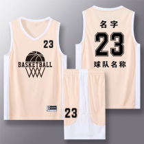 Pull back basketball uniform suit for men and women same style pink student trendy game sports training uniform custom printed jersey