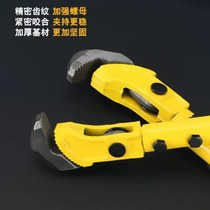 Multi-functional tool quick thread universal pipe pipe wrench steel bar pliers water pipe pliers straight heavy-duty steel bar wrench