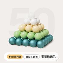 Ball safety environmental protection toy outdoor plastic ball pool bubble indoor ball ball color ball childrens ocean indoor large size