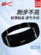Pull-Back Professional Running Phone Holder Waist Bag for Men, Marathon Sports Phone Bag, 2025 New Model Men's Belt, Women's Style