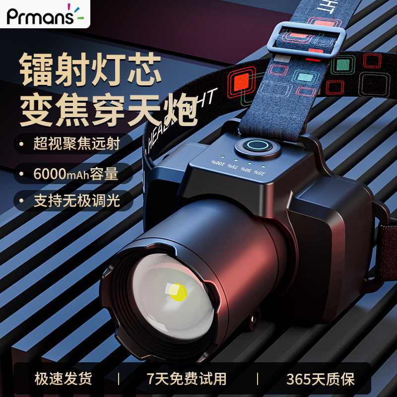 Headlamp 2025 New Model Strong Light Ultra-Bright Outdoor Mountaineering Hiking Rechargeable Head-Mounted Lighting Flashlight