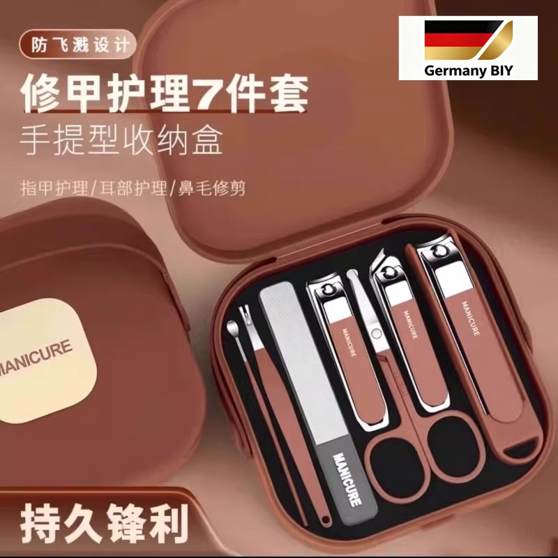 German Biy Anti-Splash Nail Clipper Set, High-End Portable Nail Trimming Scissors, Nail Clippers, Manicure and Personal Care Tools