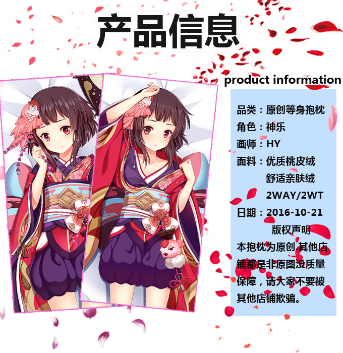 Meng Yan Yin Yang Shi Bao Ying God God Le Yao dao Ji Chaiuzi Mumu Ming Ming và các game anime khác trên di động - Carton / Hoạt hình liên quan những hình sticker cute