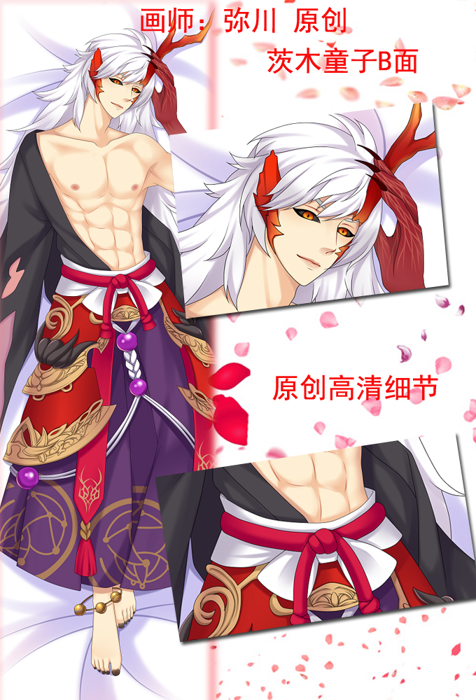 Meng Yan Yin Yang Shi Bao Ying God God Le Yao dao Ji Chaiuzi Mumu Ming Ming và các game anime khác trên di động - Carton / Hoạt hình liên quan những hình sticker cute