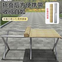 Street stall rack portable retractable shelf folding outdoor camping bamboo mat stall table night market stall display