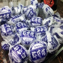 Tangerine peel Meijiayingzi Yingzi plums candied fruits dried fruits childhood nostalgic snacks