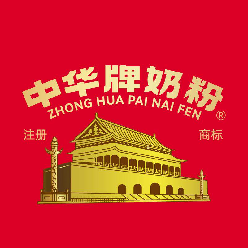中华牌奶粉品牌店
